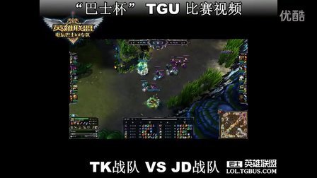 2025年BetMGM北美年度赌场运营商